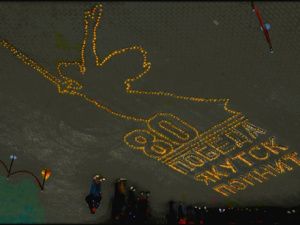 В парке Победы Якутска заложили капсулу для потомков