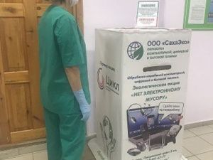 Избавляемся от электронного мусора