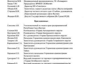 «КОРОЛЕВА МИКРОЗАЙМОВ»! Кто стремится защищать предпринимателей?