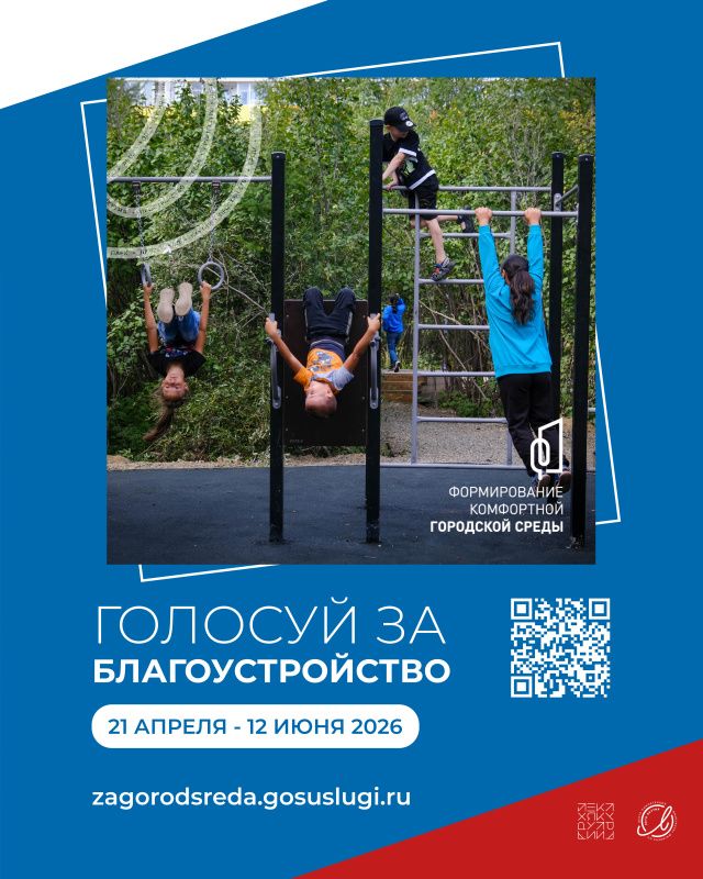 25 апреля — общий субботник по всей Якутии