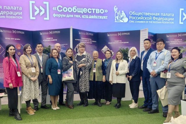 Якутяне участвуют в итоговом форуме «Сообщество» в Москве