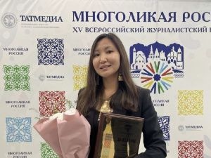 Издание «Улус.Медиа» получило награду за победу в конкурсе «Многоликая Россия»