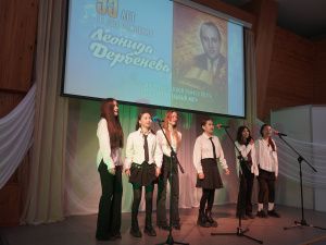 Поэтический калейдоскоп памяти поэта Леонида Дербенева