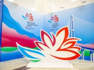 Якутия на ВЭФ: Итоги работы второго дня