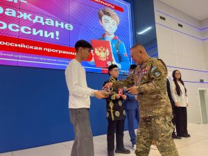 В Якутске юным горожанам вручили первые паспорта