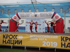 В «Кроссе нации» 2019 года приняло участие более 14 000 человек