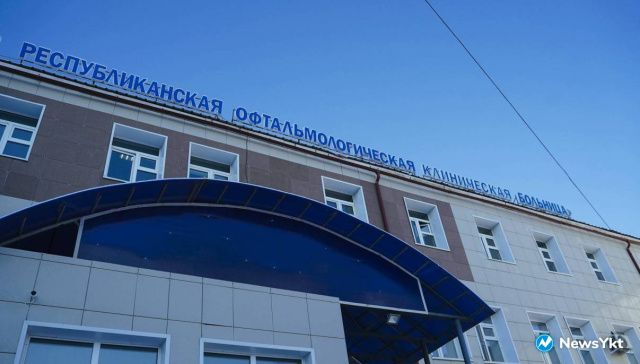В глазной больнице Якутска мужчина ударил медсестру