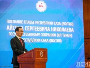 Состоится ежегодное послание главы Якутии