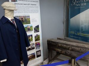 В Якутске открылась выставка к юбилею выдающегося тренера Дмитрия Коркина