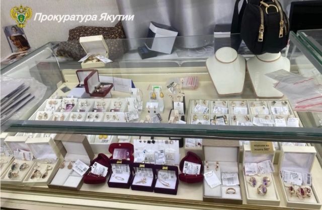 В Якутии суд рассмотрит дело о незаконном хранении более 0,5 кг золотых украшений
