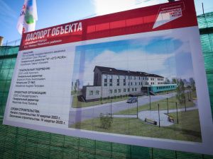 В Намцах началось строительство нового лечебного корпуса Намской ЦРБ