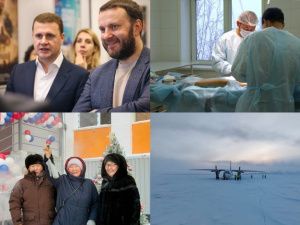 Что произошло в Якутии 28 декабря: обзор событий за день