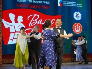 Праздник танца и красоты «Вальс Победы-2022»