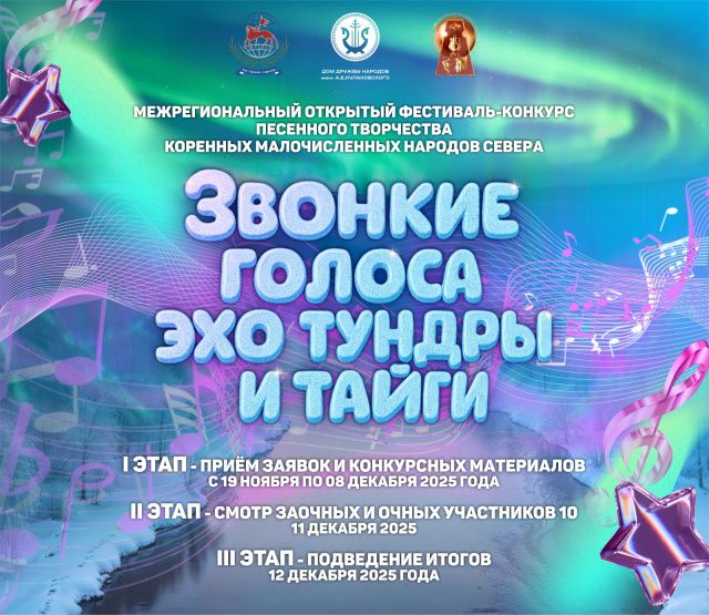 Начался прием заявок на детский конкурс песенного творчества