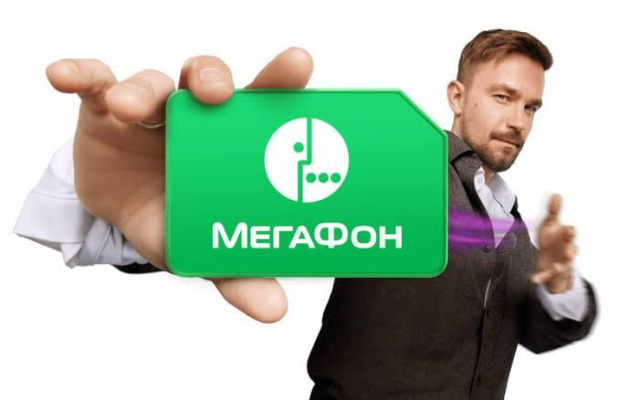 Судебная коллегия Верховного Суда Якутии подтвердила: "Мегафон" виноват!