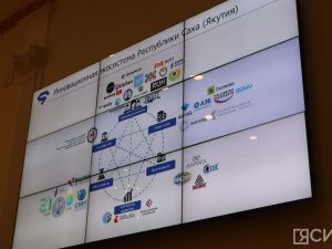 В Якутске отметили День инноваций