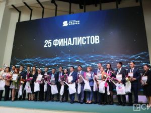 Определены победители кадрового конкурса «Якутия, вперед!»