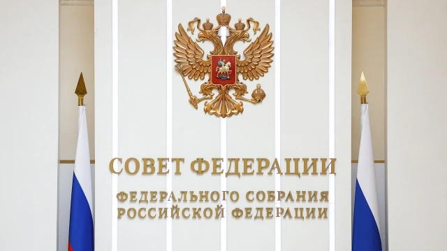 СФ обратится к ФРГ с призывом о расследовании возможной передачи Украине ЯО