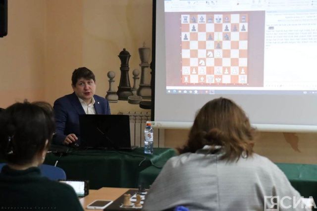 Международный гроссмейстер Дмитрий Кряквин провел мастер-класс для якутских шахматистов