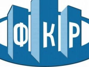 Определен новый руководитель Фонда капитального ремонта республики