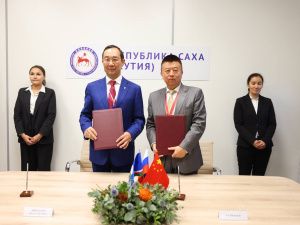 ВЭФ-2023: Якутия подписала соглашение с Китайской ассоциацией по развитию предприятий за рубежом
