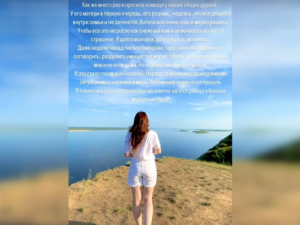 Рассказавшая о домашнем насилии якутянка Лилиана Ермолаева ответила, кем работают родственники и друзья ее мужа 