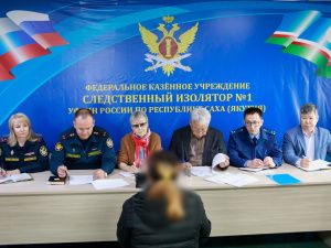 В Якутии представители Прокуратуры, Общественной наблюдательной комиссии, аппарата Уполномоченного по правам человека посетили следственный изолятор 
