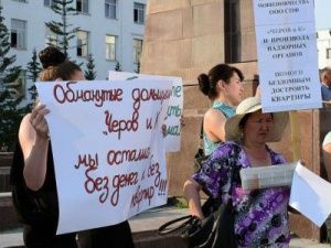 Обманутые дольщики недобросовестных застройщиков Якутии обратились к Президенту РФ 