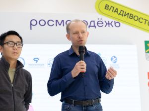 Во Владивостоке прошел хакатон «Будущее Якутии»