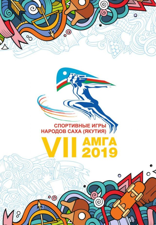 Пострадавшим во время спортивных игр в Амге оказана медицинская помощь. Соревнования продолжаются