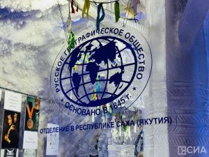 Географический диктант впервые написали в «Царстве вечной мерзлоты» при минусовых температурах