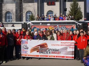 3 октября 2026 года на железнодорожном вокзале города Нерюнгри прошла торжественная встреча участников Международного проекта «Поезд дружбы: вместе к Победе!»