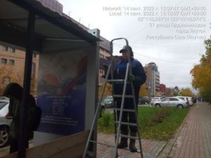 Дворники закрепили крышу остановки