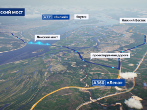 Ленский мост обеспечит четырехкратное увеличение транспортной доступности якутян