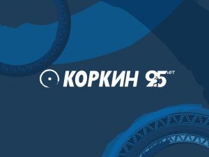 В Якутске к 95-летию Дмитрия Коркина пройдут Международные соревнования по вольной борьбе