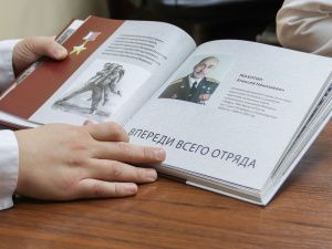 В преддверии Дня Героев Отечества молодые сотрудники УФСИН читают книгу «Сотрудники УИС – Герои России»