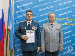 В День спасателя наградили сотрудников МЧС России по Якутии