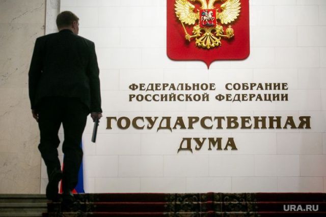 Три народных депутата РС (Я) включены в список участников предварительного голосования по отбору кандидатов в Госдуму РФ от "Единой России"