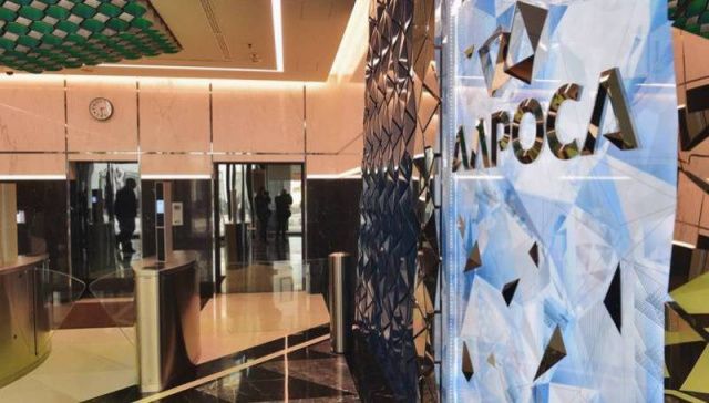 АЛРОСА: в якутском офисе было восемь сотрудников, останутся семь 