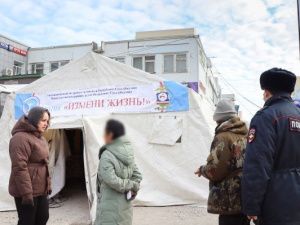 Сотрудники УФСИН приняли участие в социальной акции «Измени жизнь»