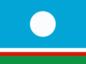 О награждении государственной наградой Республики Саха (Якутия)