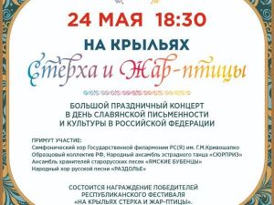 Декада русского языка в Доме дружбы народов