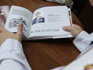 В преддверии Дня Героев Отечества молодые сотрудники УФСИН читают книгу «Сотрудники УИС – Герои России»