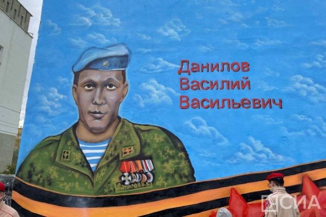 «Папа теперь в мультике»: в Якутске появился мурал с изображением участника СВО Василия Данилова