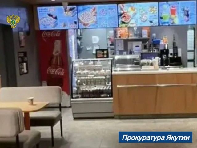 Подростка из Алдана обвиняют в убийстве молотком в пиццерии