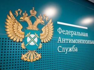 Территориальный орган ФАС возбудил второе дело в отношении дистрибьютора торговой сети «Светофор» в Якутии