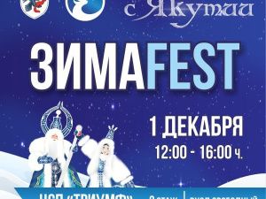 Дорогие жители и гости нашей столицы!