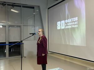 В Якутске открылась мультимедийная выставка «80 фактов о блокаде Ленинграда»