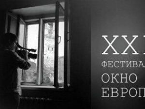 Якутские фильмы покажут на фестивале российского кино