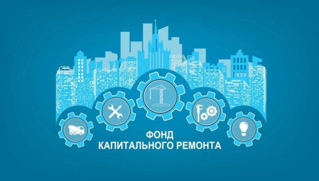 Претенденты на должность директора Фонда капитального ремонта Якутии не справились с тестом